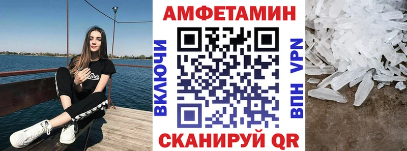 Амфетамин Розовый Мосальск