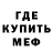 МДМА молли DenisoVV