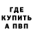 Кетамин VHQ Alla Prodanna