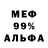 Метадон белоснежный Chanse Perryman