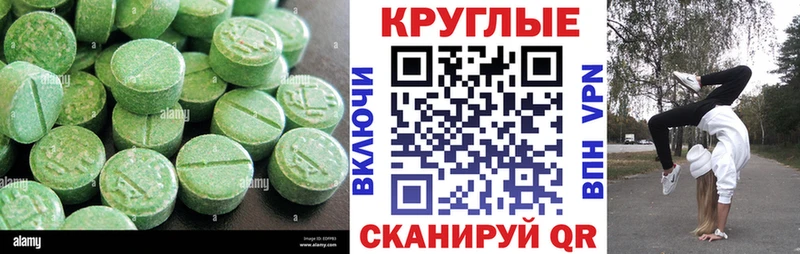 где купить наркоту  Мосальск  Ecstasy круглые 