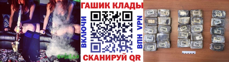 ГАШ гашик  дарк нет клад  Мосальск 