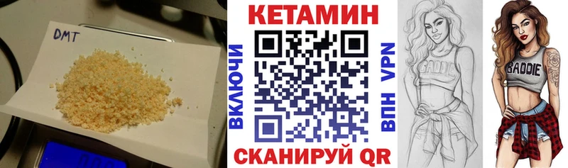 КЕТАМИН ketamine  где можно купить наркотик  МЕГА зеркало  Мосальск 