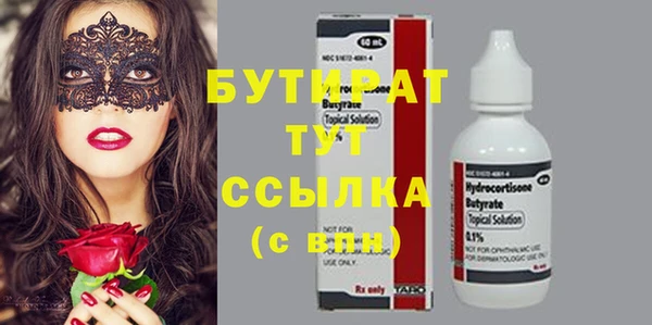 круглые Ростов
