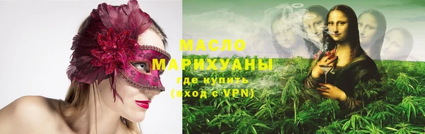 крисы Рославль