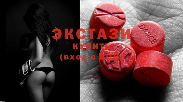 крисы Рославль