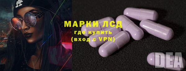 крисы Рославль