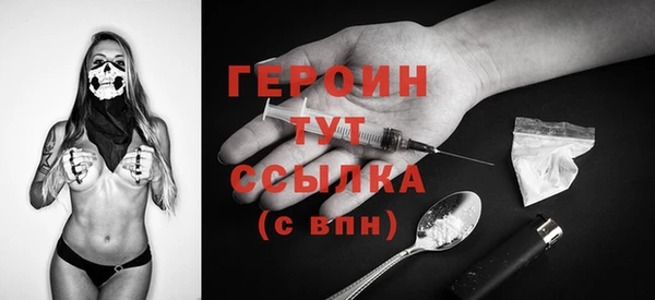 крисы Рославль