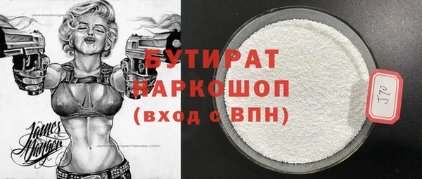 круглые Ростов