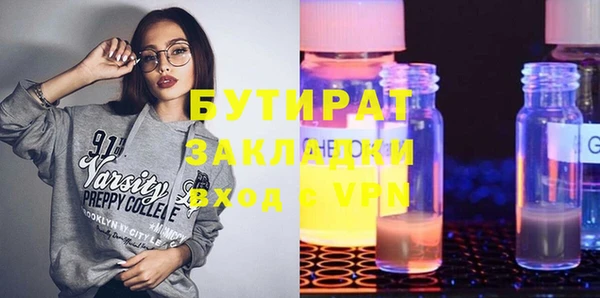 соль ск Ладушкин