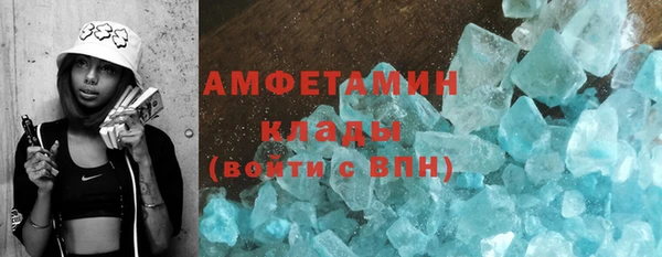 крисы Рославль