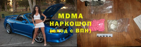 крисы Рославль