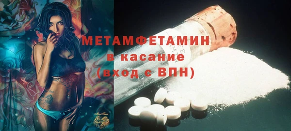 крисы Рославль