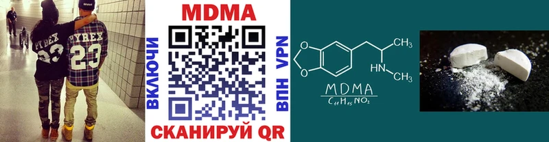 MDMA молли  дарнет шоп  Мосальск 