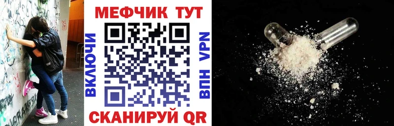 Меф кристаллы  Мосальск 