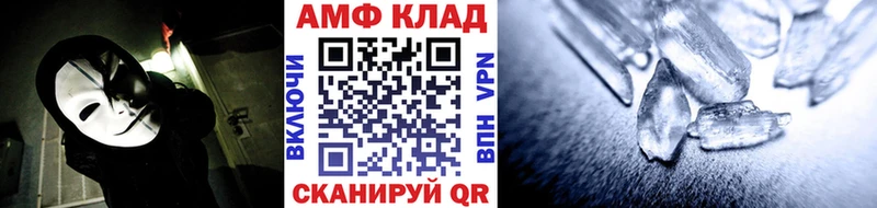 купить закладку  Мосальск  omg онион  МЕТАМФЕТАМИН пудра 