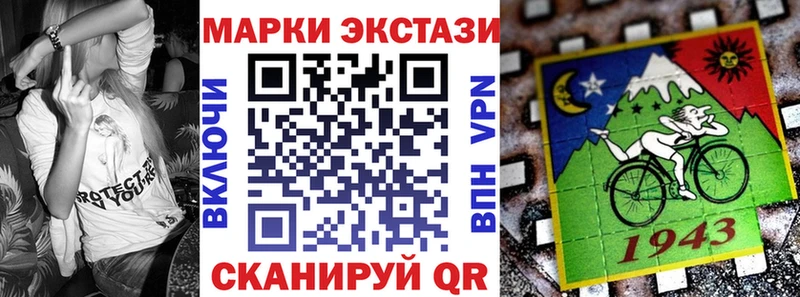 Марки NBOMe 1,5мг  Мосальск 