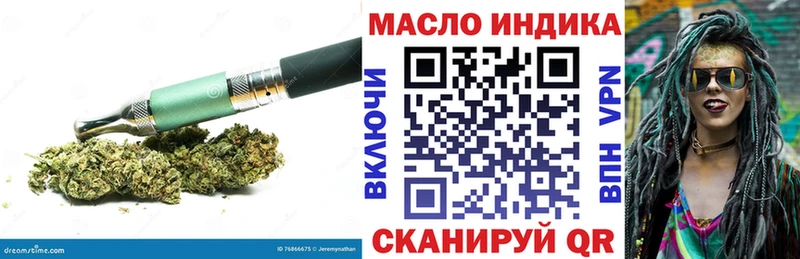 Дистиллят ТГК Wax blacksprut ССЫЛКА Мосальск